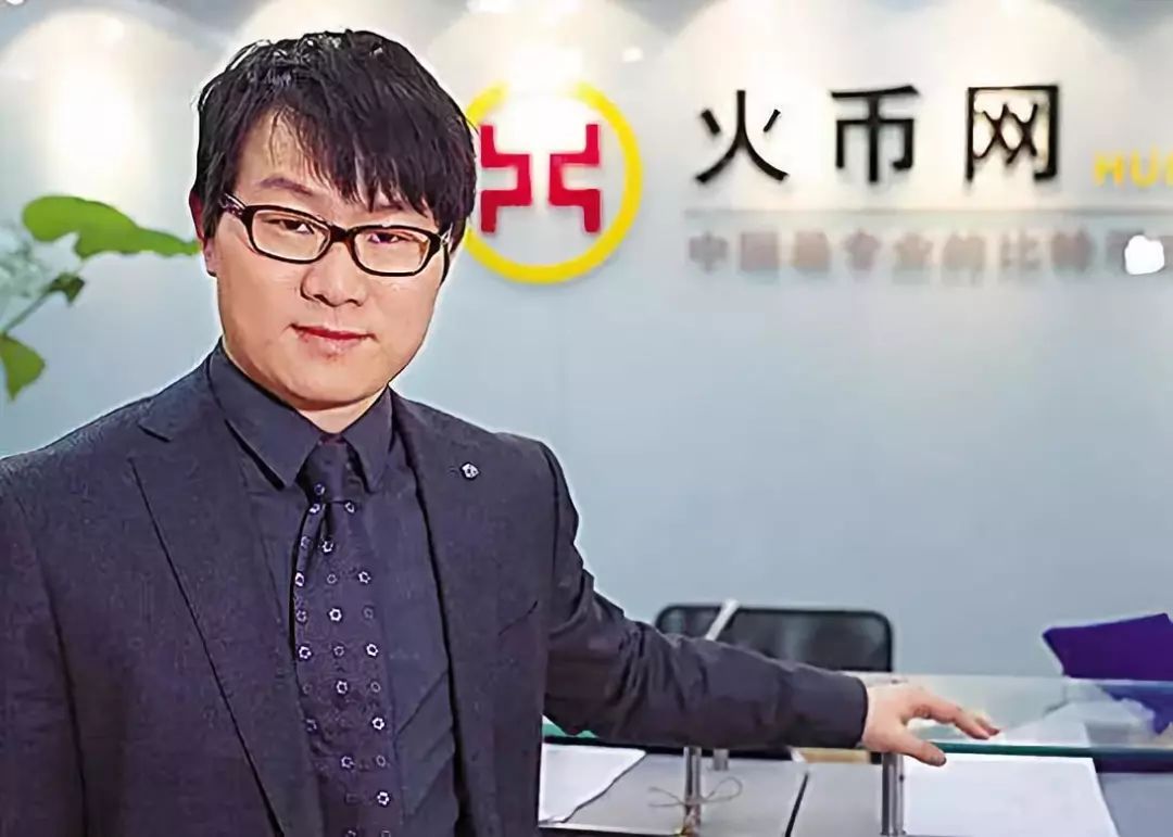火币创始人李林的区块链BAT梦