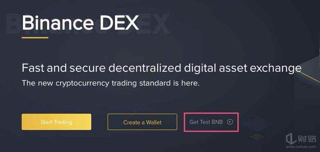 币圈市场更替，币安正在构筑自己的区块链产业生态群1