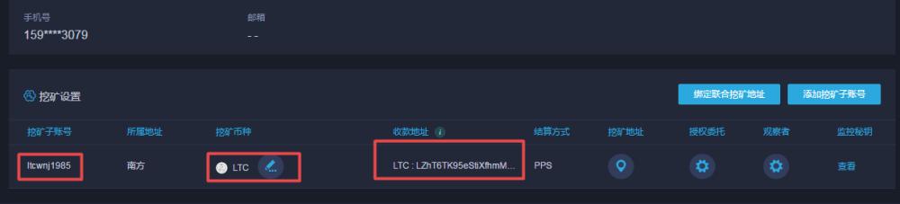 简单介绍一下如何挖LTC3 简单介绍一下如何挖LTC3