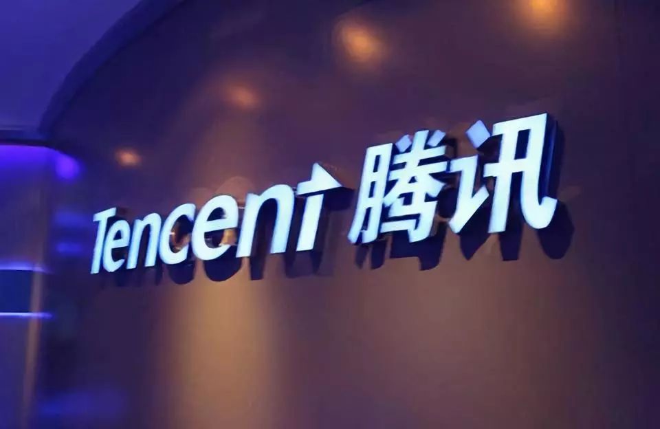 币安与Libra Credit合作,BNB将支持贷款抵押;腾讯申请多个区块链相关商标2 币安与Libra Credit合作,BNB将支持贷款抵押;腾讯申请多个区块链相关商标2