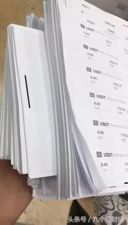 Okex不愧是世界领先数字交易平台，领先到徐明星被堵进派出所！7