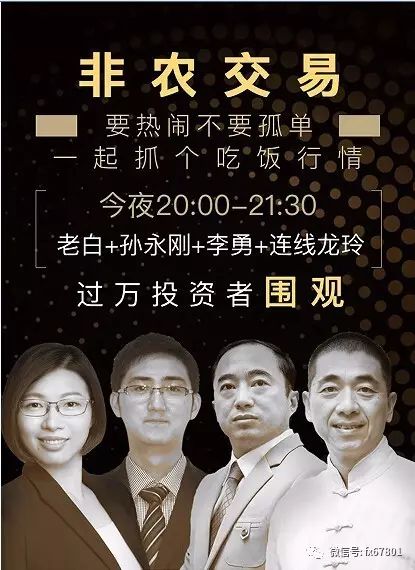 比特币现金诞生即成香馍馍，跻身市值第三高数字货币