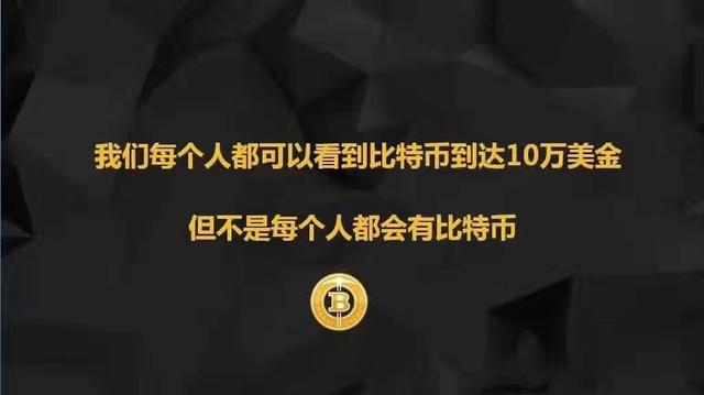 一个比特币值多少人民币？多久可以挖到一枚比特币？