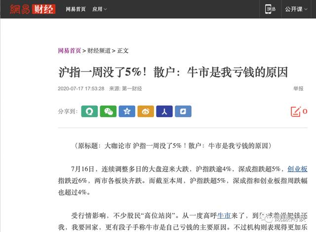 黑客让大量的人看到了比特币，但是他们并不会进场1