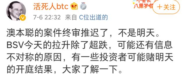BSV一天暴涨30%，A股大盘爆拉5.7%！我们如何在市场低风险获利？6