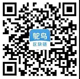 OKEx投研 | 区块链助力公益慈善研究报告5 OKEx投研 | 区块链助力公益慈善研究报告5