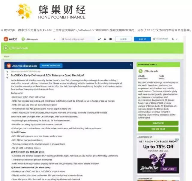 彭博社揭秘OKEx操纵合约内幕，对冲基金控诉爆仓4亿美元7