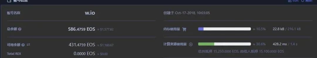 圈钱30多亿“EOS生态”骗局崩盘!操盘手转移并分散超亿枚柚子币!1 圈钱30多亿“EOS生态”骗局崩盘!操盘手转移并分散超亿枚柚子币!1