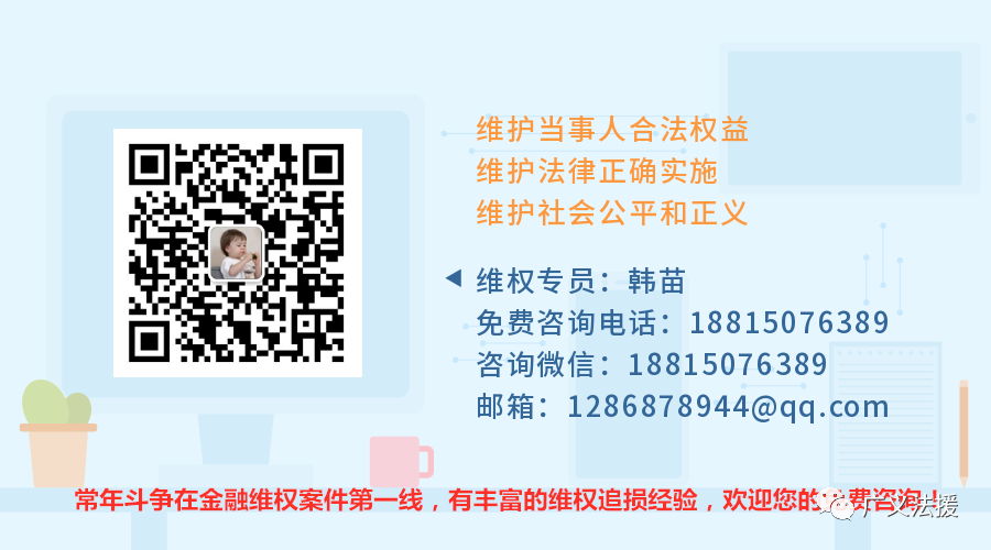 OKEX数字资产投资是骗局!套路揭秘!5 OKEX数字资产投资是骗局!套路揭秘!5