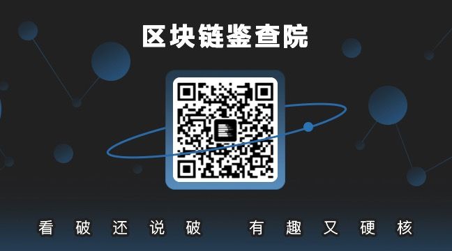 OKEx的子交易所们，怎么就成了资金盘的温床？19