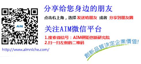 学华为LTC变革精髓！