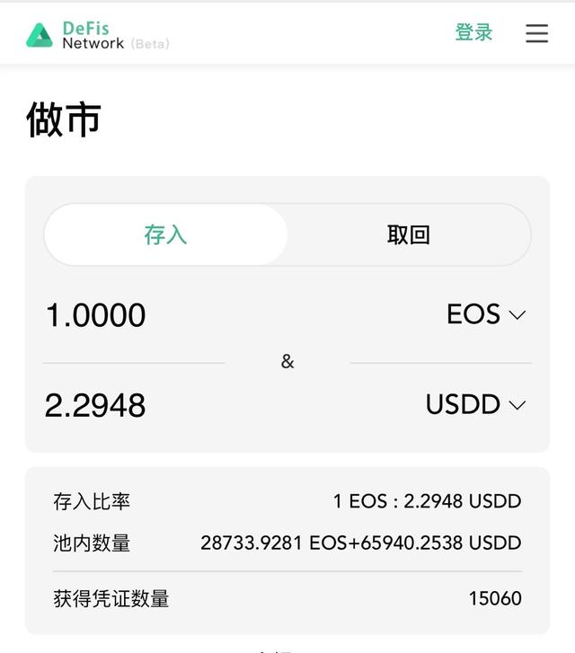 “EOS上的Uniswap+Comp+Mkr”开启交易挖矿，我的EOS社群又活了4