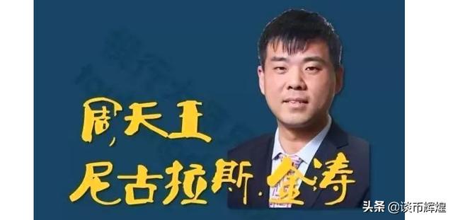 未来――BTC 150万一个，ETH 10万一个，KEY 10元一个