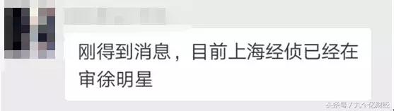 Okex不愧是世界领先数字交易平台，领先到徐明星被堵进派出所！8