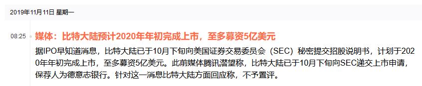 深度｜半冷门主流币-LTC 之 牛市多牛12