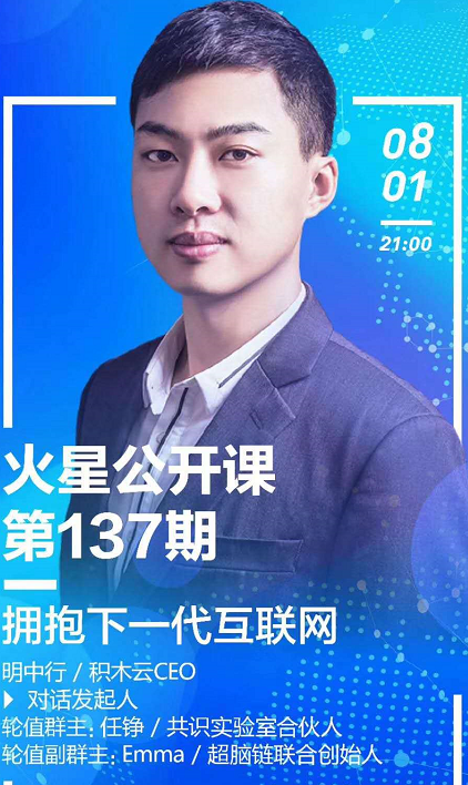 OKEx的第一个IEO项目BLOC崩盘，虚假宣传擅改锁仓涉嫌诈骗！