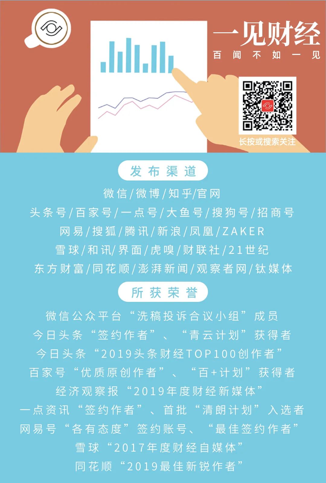 死灰复燃！OKEx仍在为大陆用户提供非法虚拟货币交易9