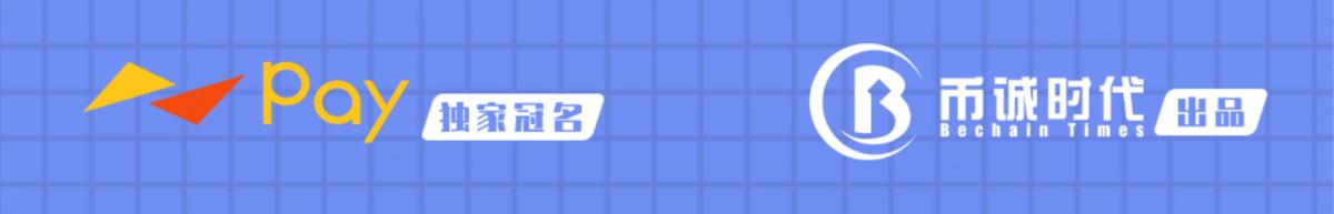 瑞波币创始人Chris打破金融信息壁垒普惠大众成就币圈首富 瑞波币创始人Chris打破金融信息壁垒普惠大众成就币圈首富