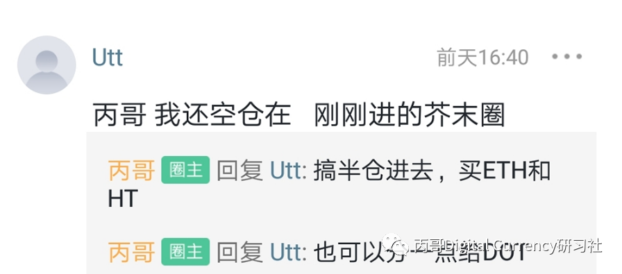 ETH放量突破,主升浪行情来了吗?2 ETH放量突破,主升浪行情来了吗?2