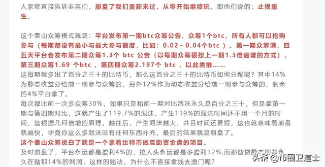 瑞波基因（XAG）就是一个打着瑞波旗号的资金盘1