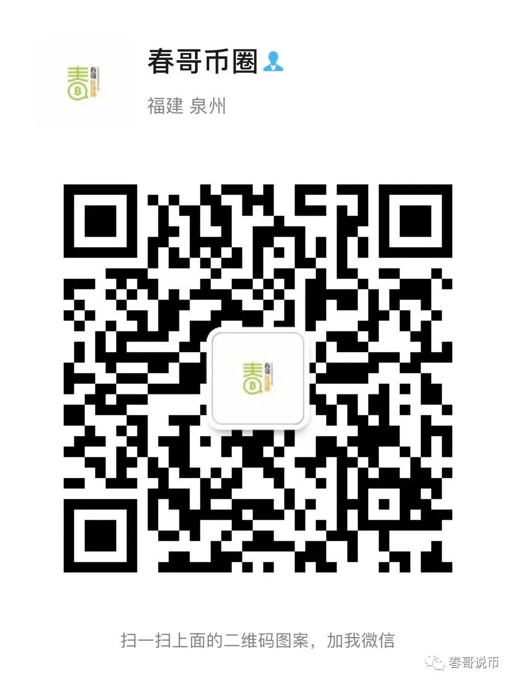 比特币收敛到极致  爆发前夕3