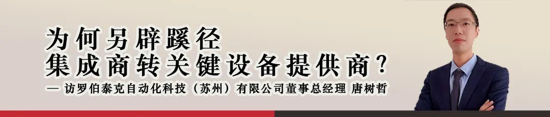 优化管理,提升效益——暨LTC流程变革项目正式启动5 优化管理,提升效益——暨LTC流程变革项目正式启动5
