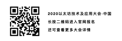以太坊第五年,未来该往哪走?1 以太坊第五年,未来该往哪走?1