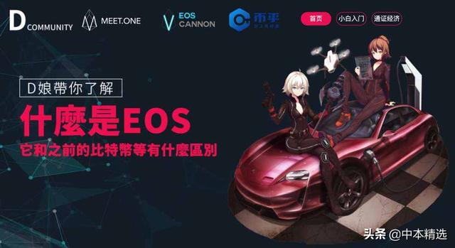 被逮捕的D站：2011年卖2万个BTC、比特儿首发IEO、M1钱包孵化16