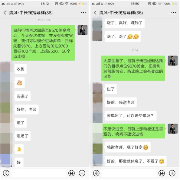 清风：比特币如愿成功破万，中线把握400美金出局1