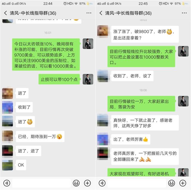 清风：比特币如愿成功破万，中线把握400美金出局