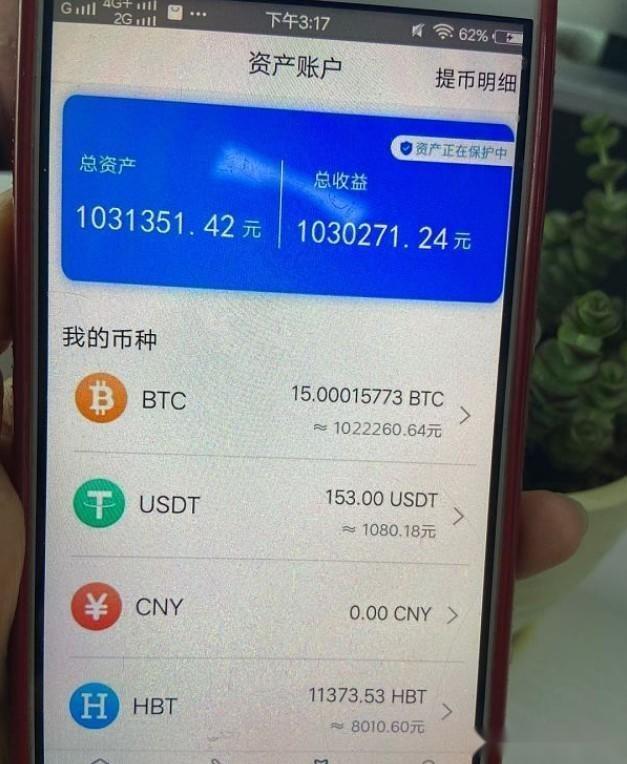 BTC新一轮变盘即将到来，如何挖取？科技公司老板每天挖0.003枚2