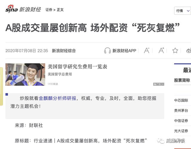 黑客让大量的人看到了比特币，但是他们并不会进场3