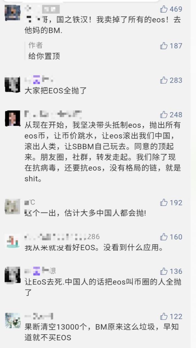 EOS价格阴跌+暴跌,发展方向不明,账户增速缓慢,EOS要走上末路了吗