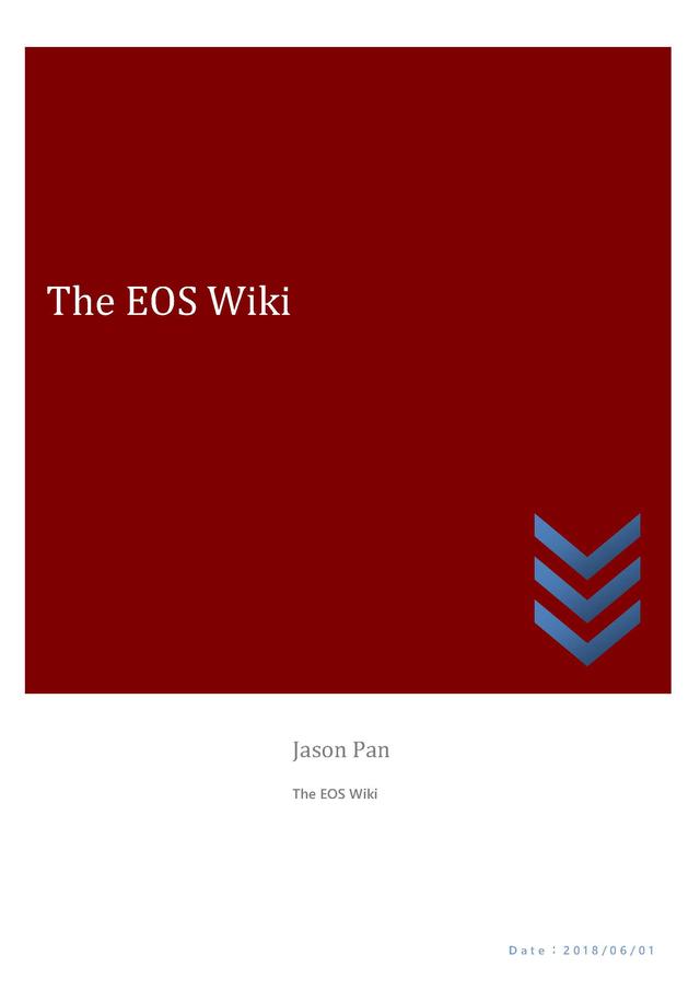 最新版EOS开发入门手册：The EOS Wiki
