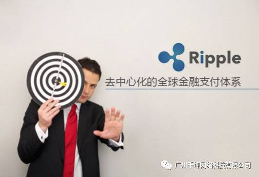 瑞波币，能否成为虚拟货币“支付”领袖3