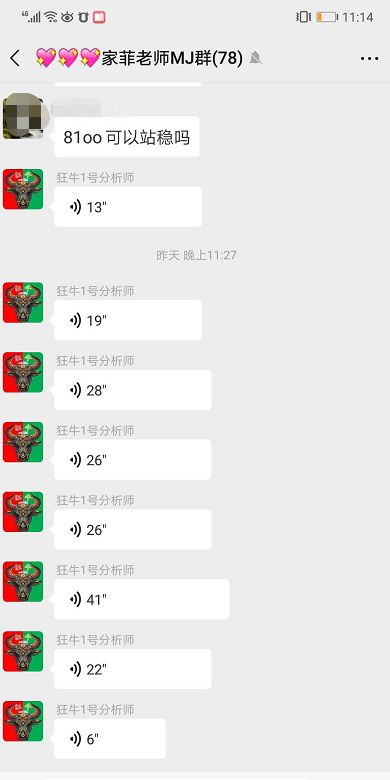 莱特币暴涨19%，88点好价位当场叫你买，最高暴涨105点；LTC减半行情该怎么把控？BCH、ETH、EOS；5月25日行情分析7