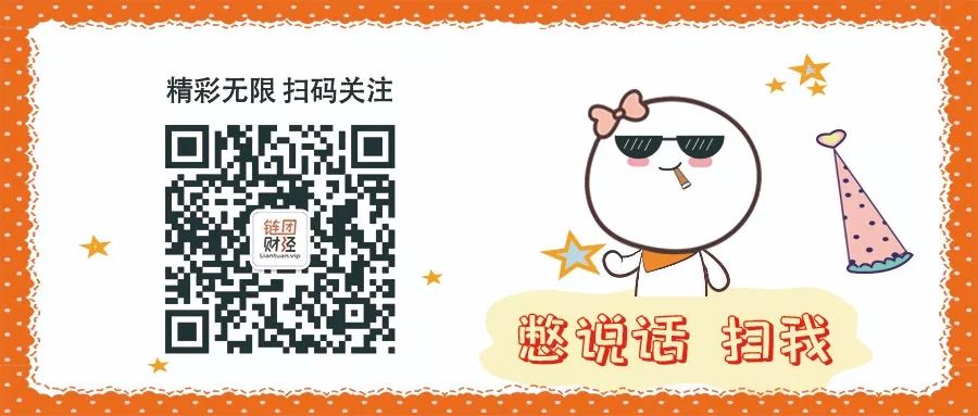 OKEx首席执行官Jay Hao：客户服务是关键1