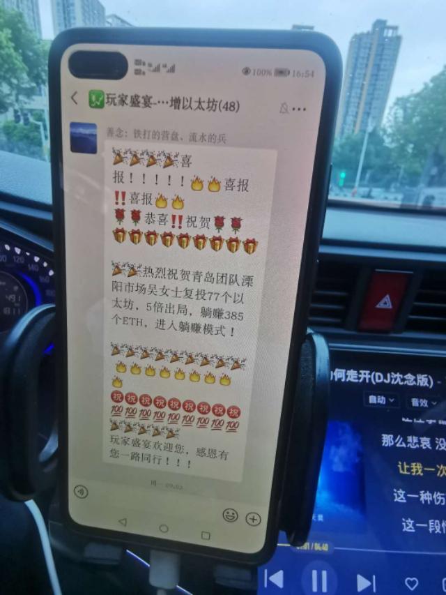 打滴滴回家,司机居然聊BTC和ETH,介绍“投一反三”的以太坊项目4 打滴滴回家,司机居然聊BTC和ETH,介绍“投一反三”的以太坊项目4