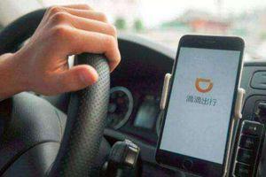 打滴滴回家,司机居然聊BTC和ETH,介绍“投一反三”的以太坊项目 打滴滴回家,司机居然聊BTC和ETH,介绍“投一反三”的以太坊项目