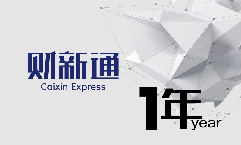 巴菲特：比特币毫无价值，孙宇晨没有改变我的态度1