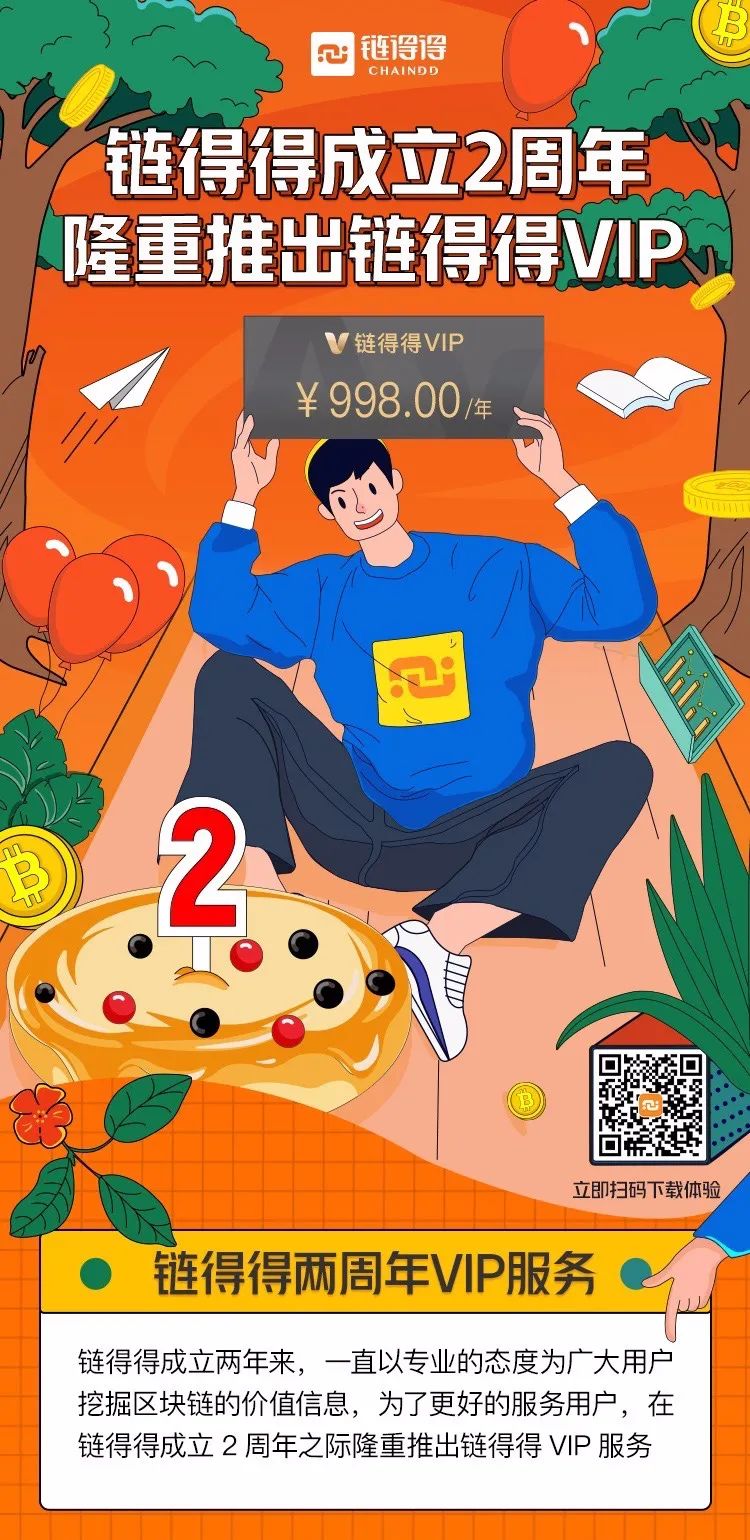 以太坊2.0，别让我们等太久4