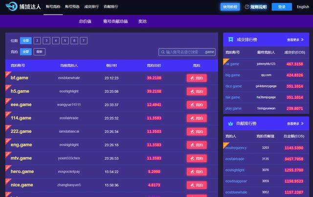 EOS专题七:必不可少的基础应用4 EOS专题七:必不可少的基础应用4