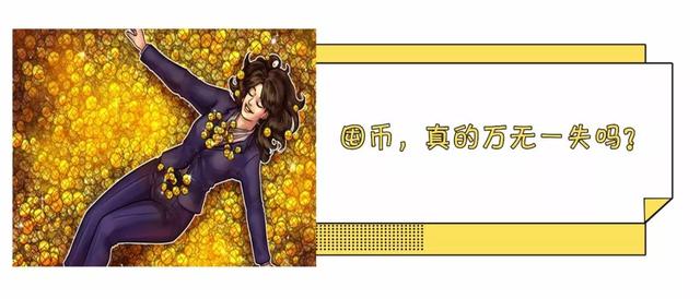 《合约星期五》OKEx季度0717期合约周报7