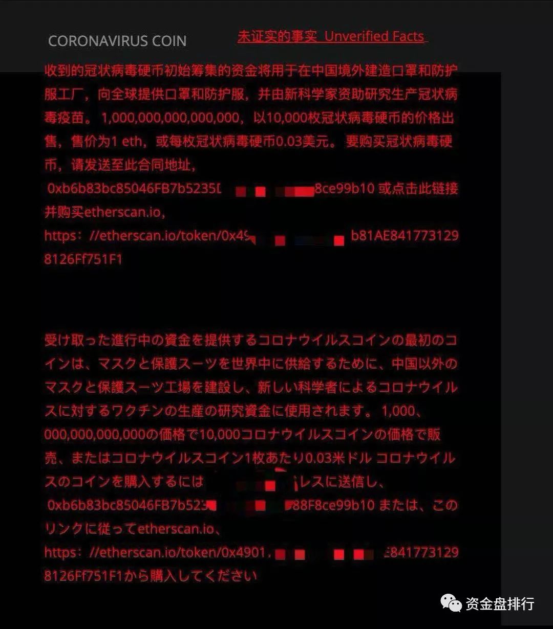 【币圈地震】币安维护的真相是？揭露个发G难财的骗局！！！3