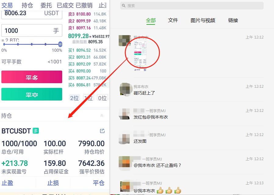 莱特币暴涨19%，88点好价位当场叫你买，最高暴涨105点；LTC减半行情该怎么把控？BCH、ETH、EOS；5月25日行情分析9