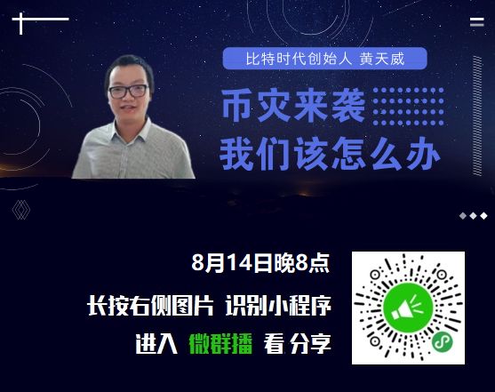 以太坊血崩原因！还真是项目方砸盘砸的！