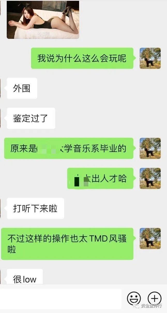 【69大战】币安、OK撕逼大战再升级,币安竟招“外围女”来对抗OK九妹!!!6 【69大战】币安、OK撕逼大战再升级,币安竟招“外围女”来对抗OK九妹!!!6