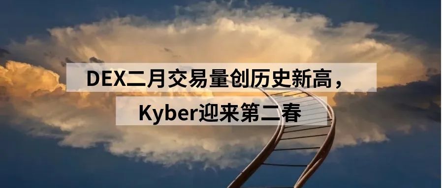 以太坊就是公链之王，不接受反驳8