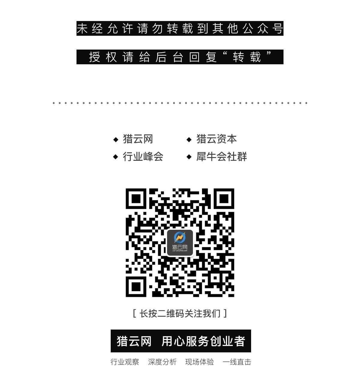 一年涨300倍！瑞波币创始人身价暴涨，挤下扎克伯格成第5富1
