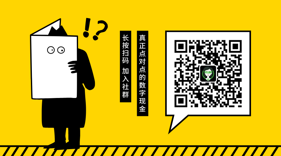 BCH的IFP方案不能解决公地悲剧